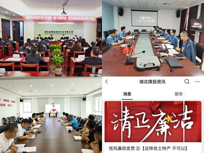 9、清正廉潔