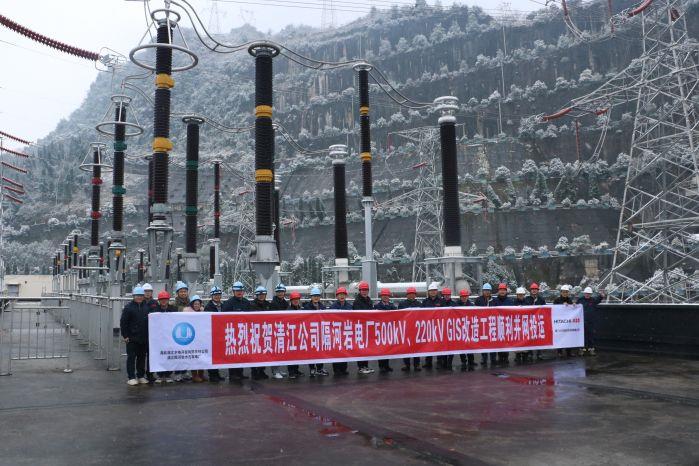 4、隔河巖電廠GIS改造工程順利并網(wǎng)投運（覃進一攝）
